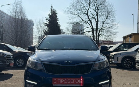 KIA Rio III рестайлинг, 2015 год, 989 000 рублей, 2 фотография