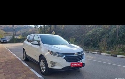 Chevrolet Equinox III, 2020 год, 1 950 000 рублей, 1 фотография