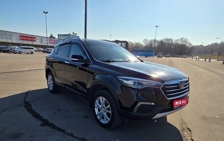FAW Besturn X80 I рестайлинг, 2019 год, 1 200 000 рублей, 1 фотография