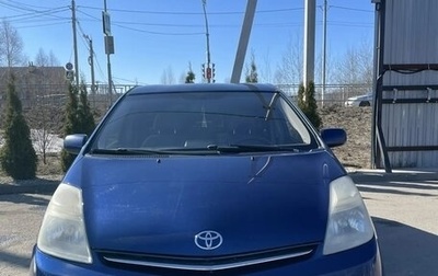 Toyota Prius, 2008 год, 600 000 рублей, 1 фотография