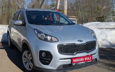 KIA Sportage IV рестайлинг, 2016 год, 1 800 000 рублей, 1 фотография