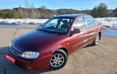 KIA Spectra II (LD), 2007 год, 630 000 рублей, 1 фотография