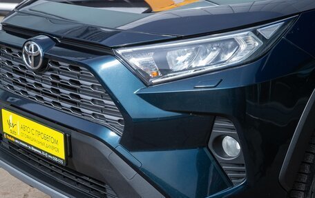 Toyota RAV4, 2020 год, 2 997 000 рублей, 5 фотография