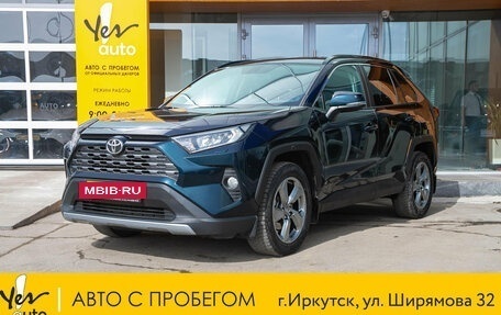 Toyota RAV4, 2020 год, 2 997 000 рублей, 2 фотография