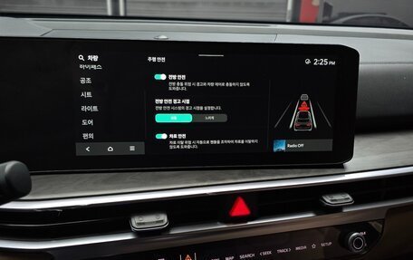 KIA Sorento IV, 2023 год, 4 510 000 рублей, 7 фотография