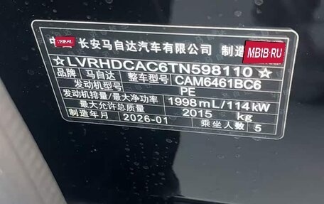 Mazda CX-5 II, 2026 год, 2 720 000 рублей, 9 фотография