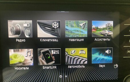 Skoda Kodiaq I, 2020 год, 2 749 000 рублей, 26 фотография