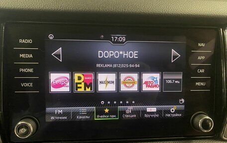 Skoda Kodiaq I, 2020 год, 2 749 000 рублей, 28 фотография