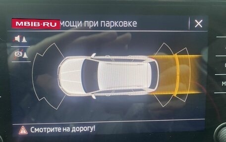 Skoda Kodiaq I, 2020 год, 2 749 000 рублей, 18 фотография