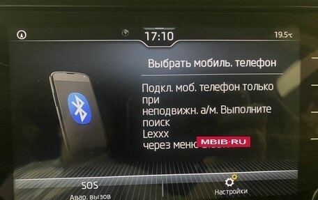 Skoda Kodiaq I, 2020 год, 2 749 000 рублей, 23 фотография