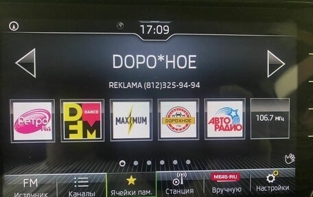 Skoda Kodiaq I, 2020 год, 2 749 000 рублей, 25 фотография