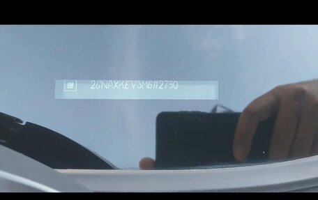 Chevrolet Equinox III, 2020 год, 1 950 000 рублей, 2 фотография