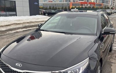 KIA Optima IV, 2018 год, 1 820 000 рублей, 1 фотография