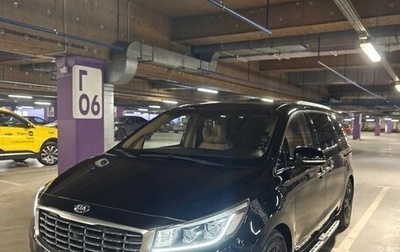 KIA Carnival III, 2018 год, 2 750 000 рублей, 1 фотография