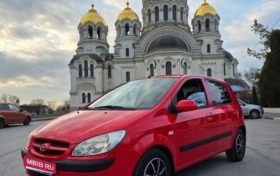 Hyundai Getz I рестайлинг, 2008 год, 638 000 рублей, 1 фотография