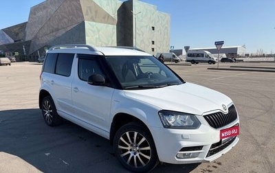 Skoda Yeti I рестайлинг, 2016 год, 1 628 000 рублей, 1 фотография