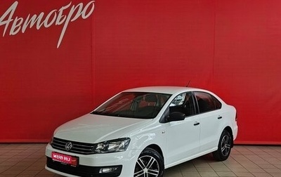 Volkswagen Polo VI (EU Market), 2019 год, 1 149 000 рублей, 1 фотография