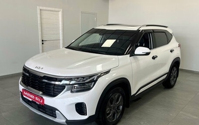 KIA Seltos I, 2023 год, 2 450 000 рублей, 1 фотография