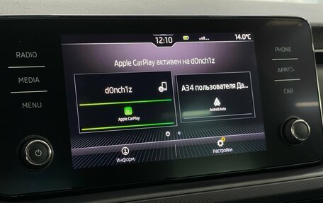 Skoda Rapid II, 2021 год, 1 759 000 рублей, 15 фотография