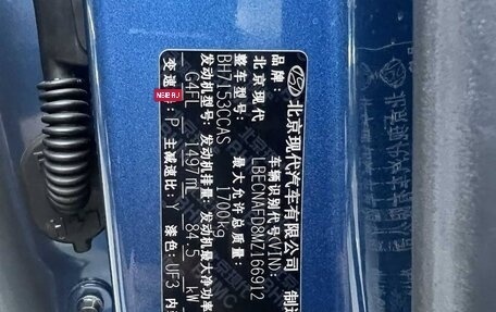 Hyundai Elantra, 2021 год, 1 450 000 рублей, 20 фотография