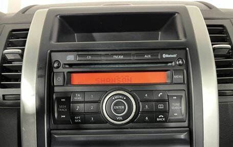 Nissan X-Trail, 2012 год, 1 479 000 рублей, 12 фотография