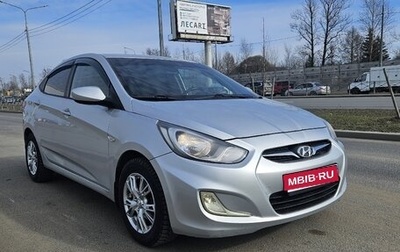 Hyundai Solaris II рестайлинг, 2011 год, 595 000 рублей, 1 фотография