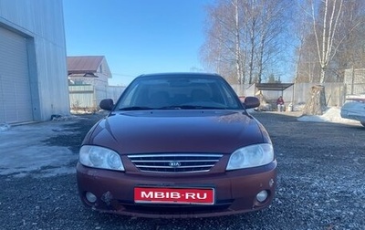 KIA Spectra II (LD), 2011 год, 310 000 рублей, 1 фотография