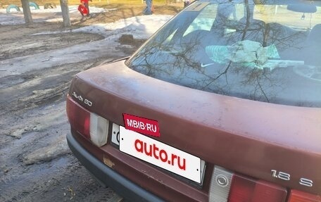 Audi 80, 1990 год, 130 000 рублей, 2 фотография