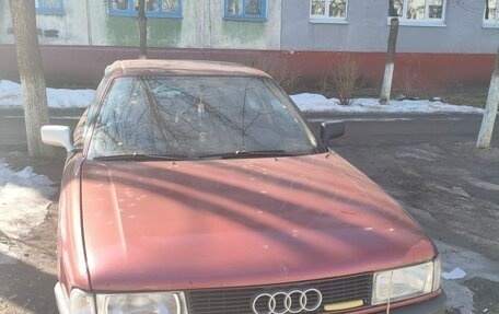Audi 80, 1990 год, 130 000 рублей, 4 фотография