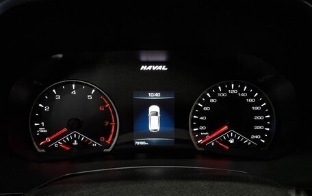 Haval F7 I, 2021 год, 1 900 000 рублей, 11 фотография