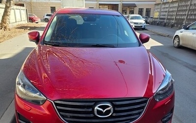 Mazda CX-5 II, 2016 год, 1 фотография