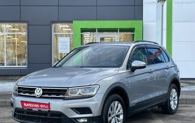 Volkswagen Tiguan II, 2020 год, 2 509 000 рублей, 1 фотография