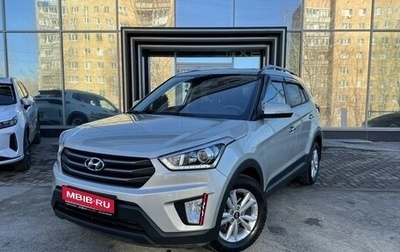 Hyundai Creta I рестайлинг, 2019 год, 2 222 000 рублей, 1 фотография