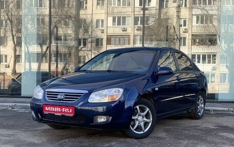 KIA Cerato I, 2007 год, 464 000 рублей, 1 фотография