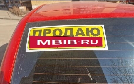 Hyundai Getz I рестайлинг, 2006 год, 550 000 рублей, 8 фотография