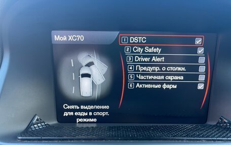 Volvo XC70 II рестайлинг, 2012 год, 2 800 000 рублей, 13 фотография