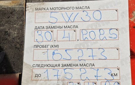 Mitsubishi Pajero Sport II рестайлинг, 2014 год, 1 810 000 рублей, 17 фотография