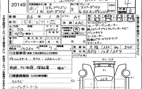 Honda Stepwgn IV, 2018 год, 2 650 000 рублей, 7 фотография