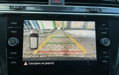 Volkswagen Tiguan II, 2020 год, 2 509 000 рублей, 14 фотография