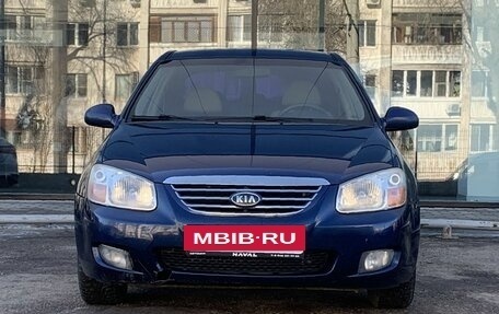 KIA Cerato I, 2007 год, 464 000 рублей, 2 фотография