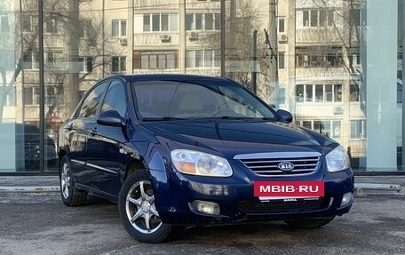 KIA Cerato I, 2007 год, 464 000 рублей, 3 фотография