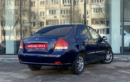 KIA Cerato I, 2007 год, 464 000 рублей, 5 фотография