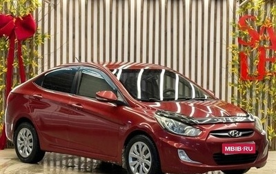 Hyundai Solaris II рестайлинг, 2012 год, 740 000 рублей, 1 фотография