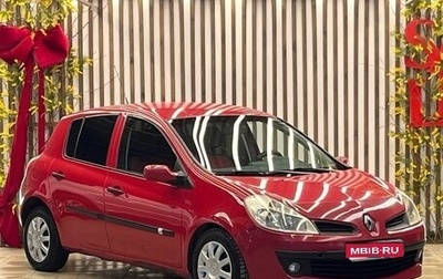 Renault Clio III, 2006 год, 375 000 рублей, 1 фотография