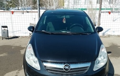 Opel Corsa D, 2007 год, 400 000 рублей, 1 фотография