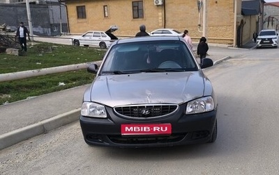 Hyundai Accent II, 2006 год, 160 000 рублей, 1 фотография