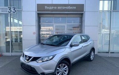 Nissan Qashqai, 2016 год, 1 190 000 рублей, 1 фотография
