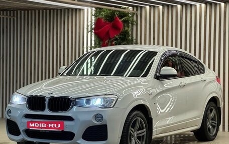 BMW X4, 2016 год, 2 130 000 рублей, 7 фотография
