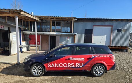 Opel Astra H, 2014 год, 900 000 рублей, 2 фотография