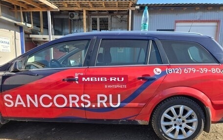 Opel Astra H, 2014 год, 900 000 рублей, 7 фотография